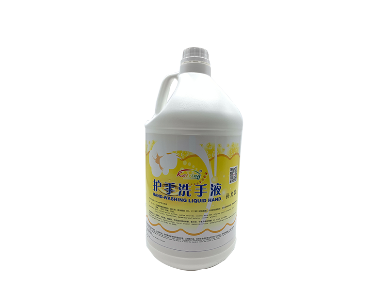 Katring護手洗手液
